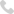 phone-call (1)